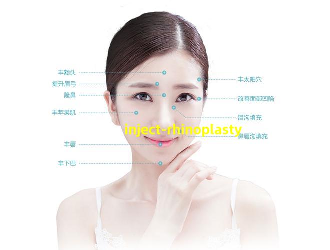 inject-rhinoplasty